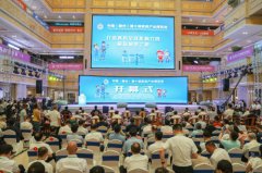 2023中国(赣州)第十届家具产业博览会开幕